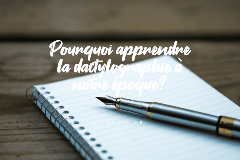 Pourquoi apprendre la dactylographie ?